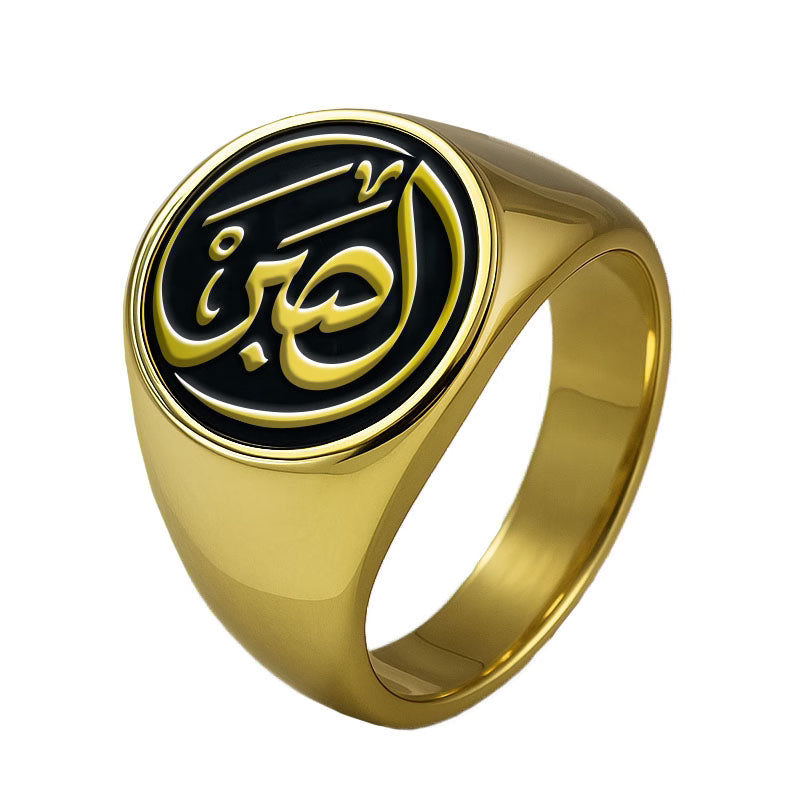 Ayah - Smart NFC Quran Ring
